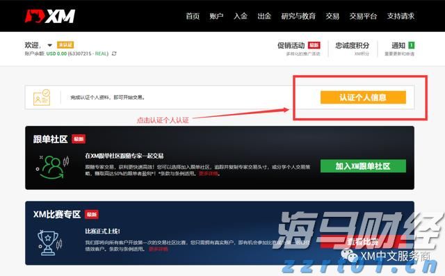 瓷砖厂及陶瓷厂废水怎么处理呢（陶瓷废水处理方法方案介绍）