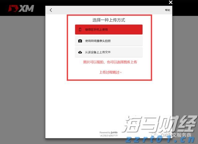 暑期孩子独自在家，这些风险隐患需注意