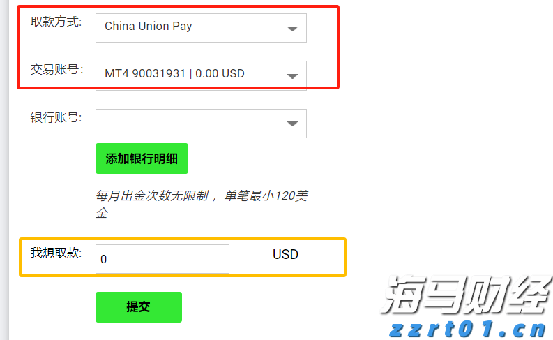 山东严格落实“四项措施” 守牢燃气用具质量安全底线