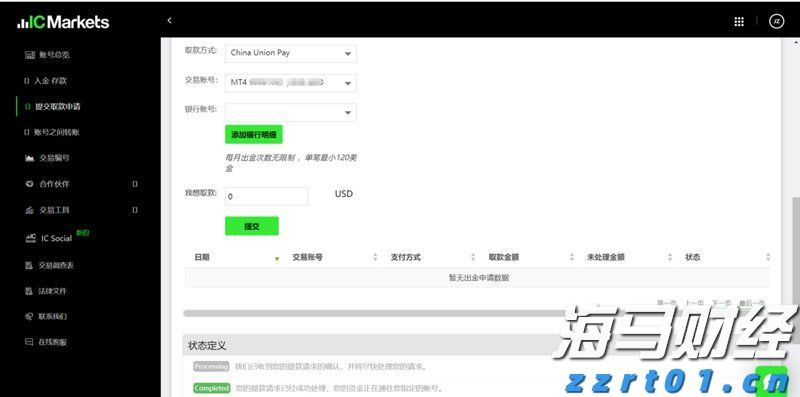 广东今年第1号总河长令发布!提出20项主要任务