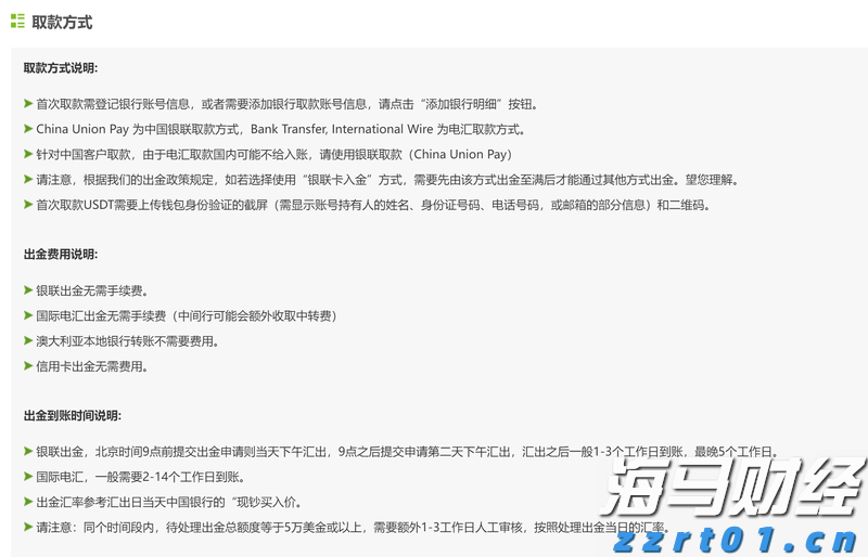 2025年上半年全国大学英语四、六级考试明天开始查分
