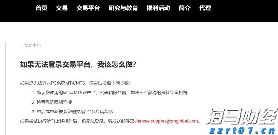 “雅下”基建驱动下，铜铝板块获得投资新机遇