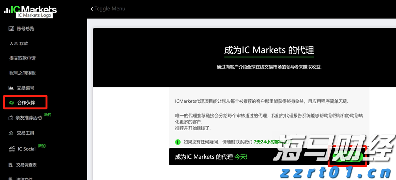 化工废水处理技术有哪些(化工厂的污水怎么处理)