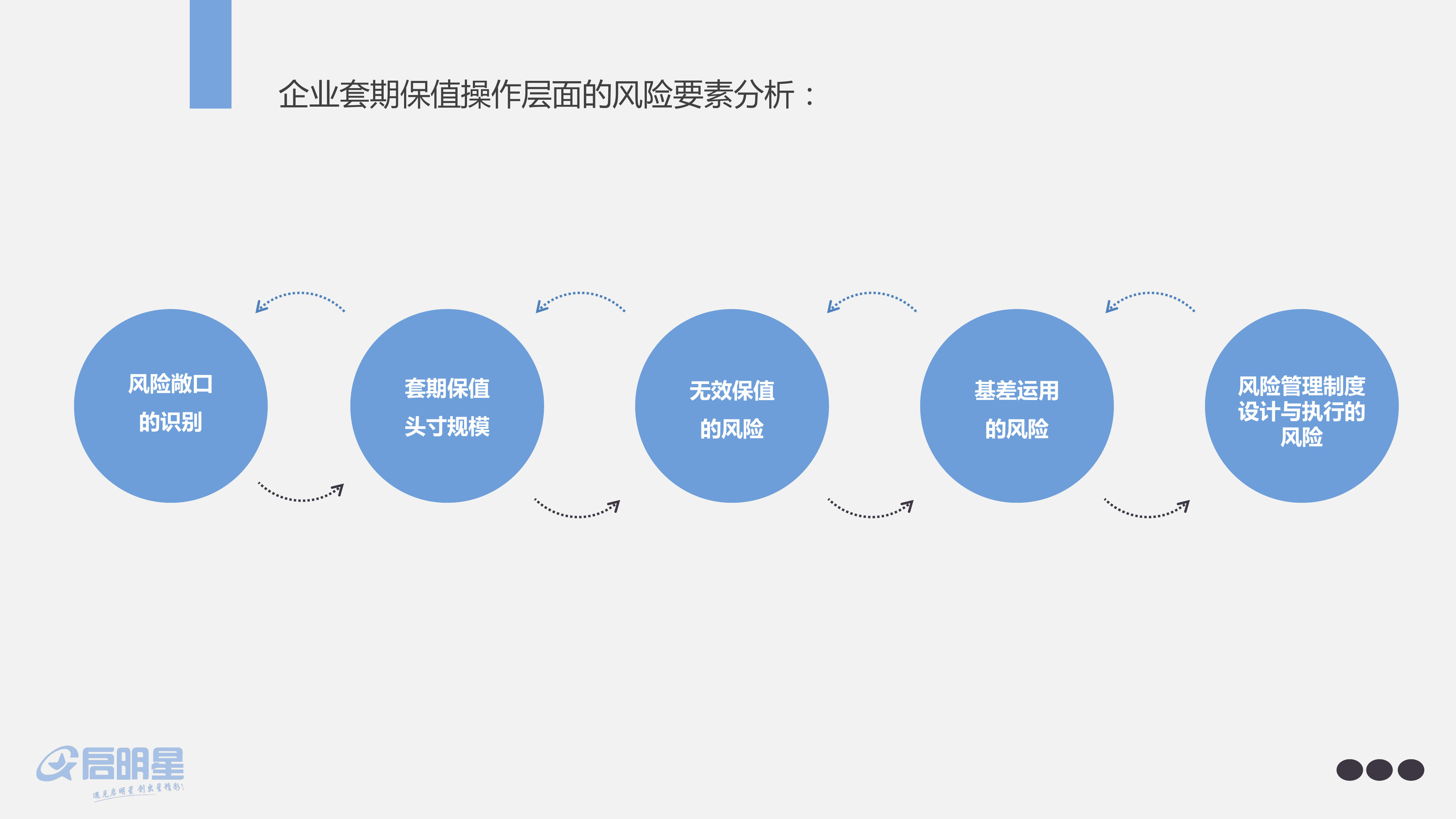助力建设高水平体育强省，奥运冠军领衔广东众将冲刺十五运会