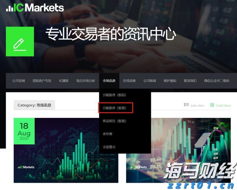 梅州市艺术学校联合爱心企业走访慰问优秀学子