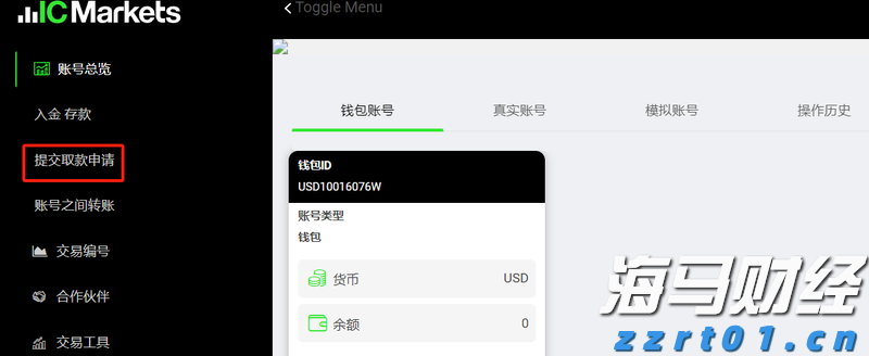 光大证券：“反内卷”主题将推动铜冶炼资产的价值重估