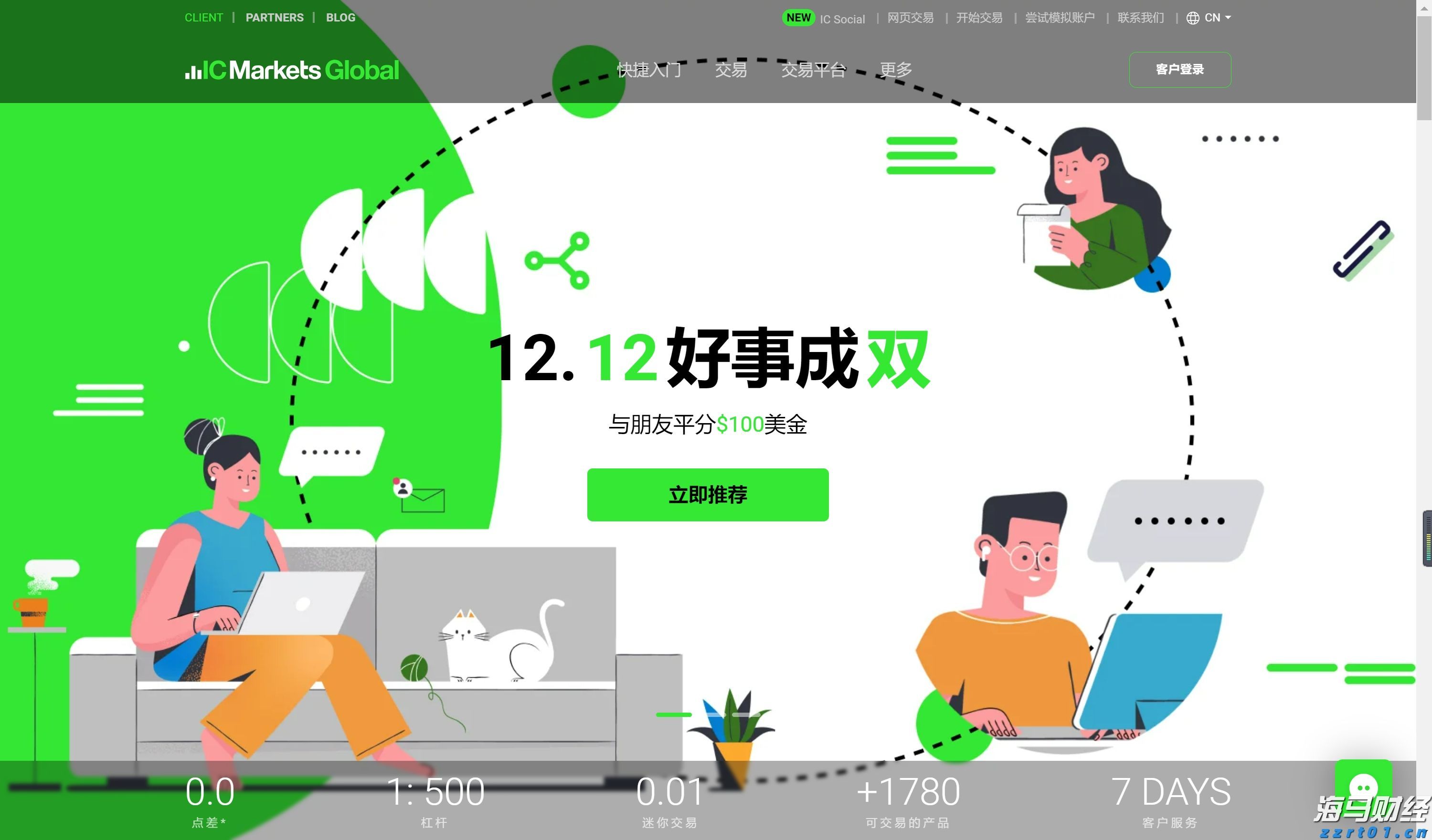 关税影响显著 大众汽车(VWAGY.US)第二季度利润锐减并下调全年业绩预测