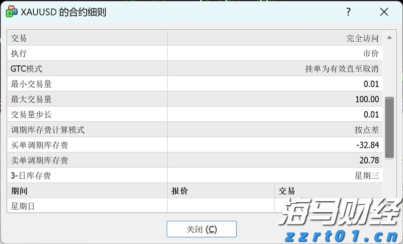 好生活,享平安!中国平安“三省工程”发布“享平安”客户权益体系,覆盖体教文健四大场景
