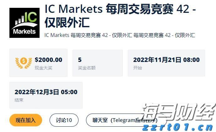 我市2个项目在2025中国产业转移发展对接活动（广西）开幕式现场签约