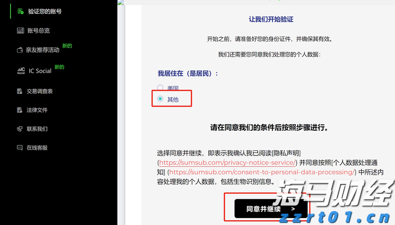 梅州市艺术学校联合爱心企业走访慰问优秀学子