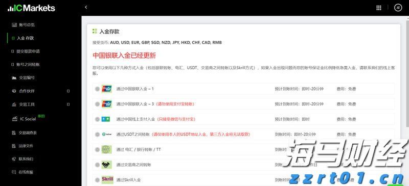 香港金管局：银行业强制背景查核第二阶段9月底实施 扩展至证券、保险等持牌员工