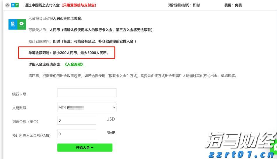 兴业银行连续两年入选标普全球 《可持续发展年鉴（中国版）》