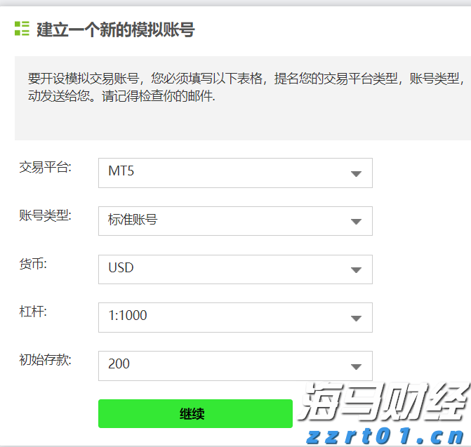暗藏4579台侵权手机“闯关”!跨境货车被拦截
