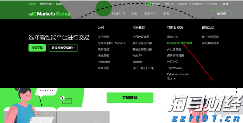 前5个月我市外贸进出口同比增长8.2%