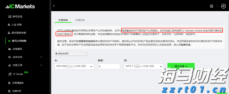我市开展“直播带岗”活动