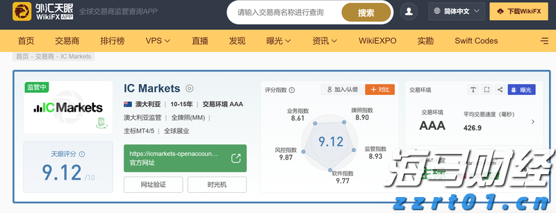 再开100家新店 盒马CEO：看好内需消费并对零售业充满信心