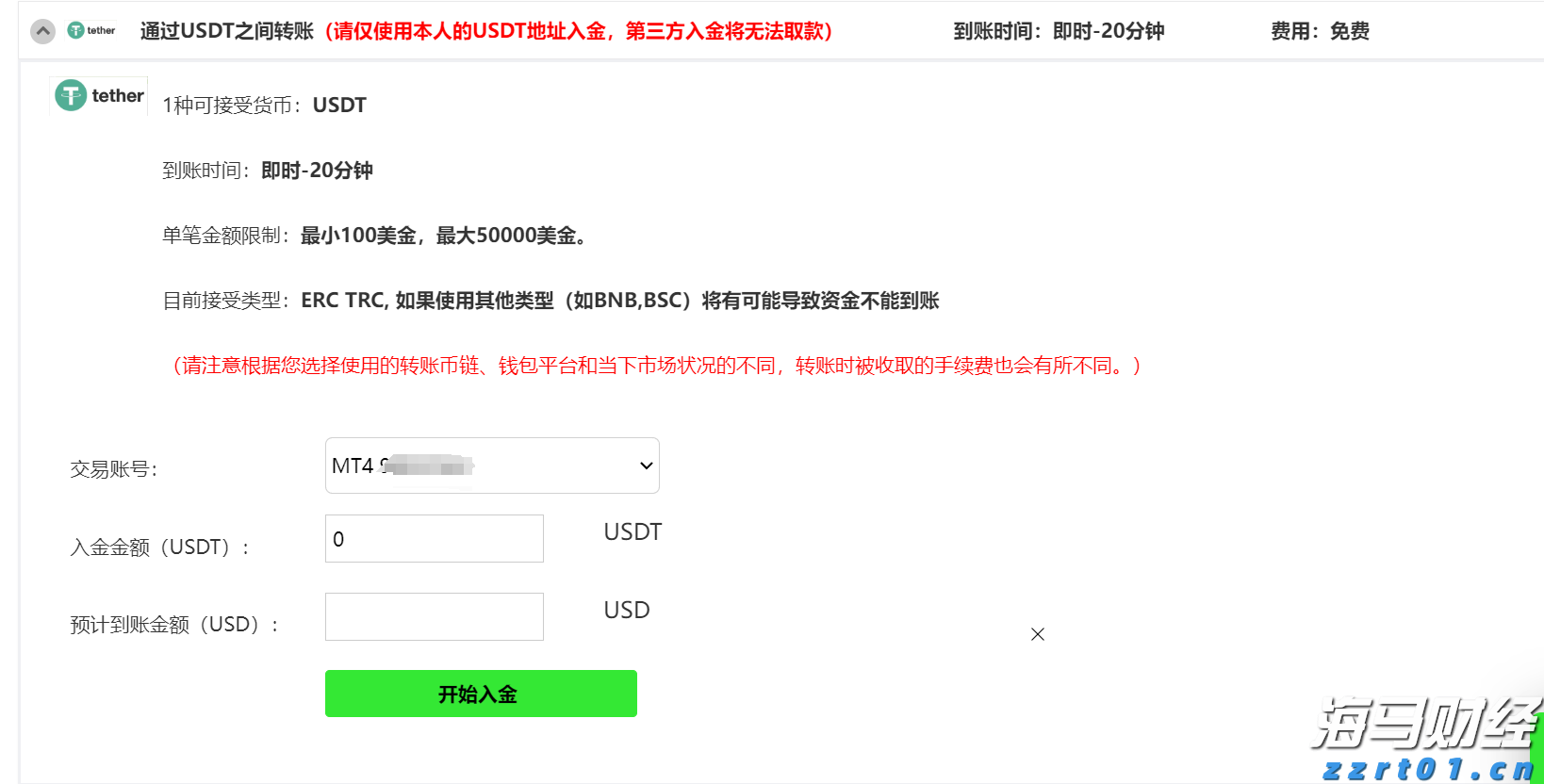 筑牢校园禁毒“防火墙”