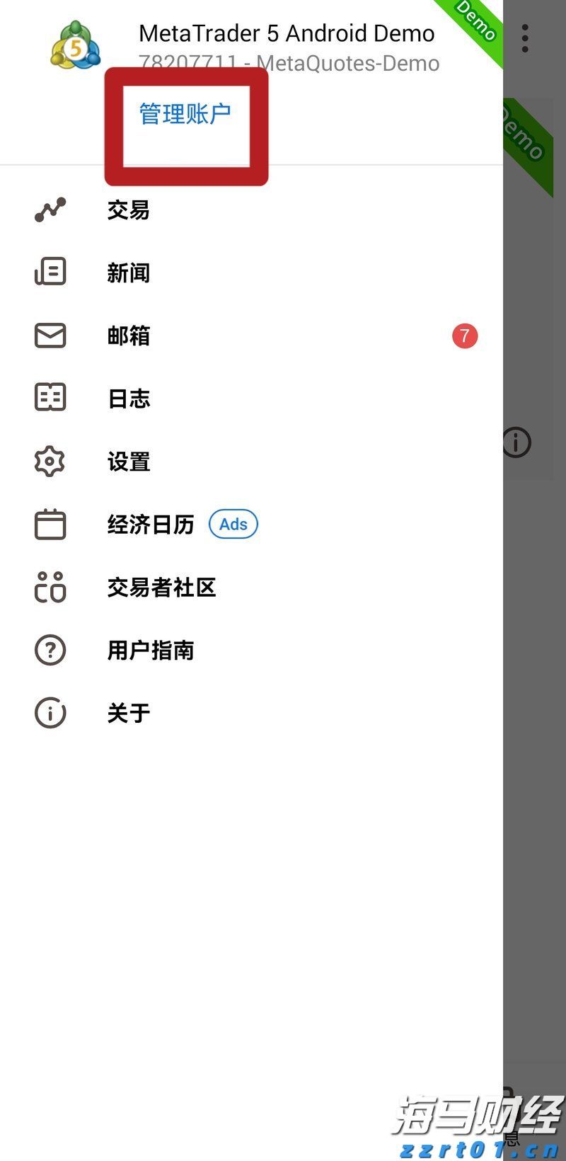 2025年《财富》世界500强排行榜发布 公司净利润合计约2.98万亿美元