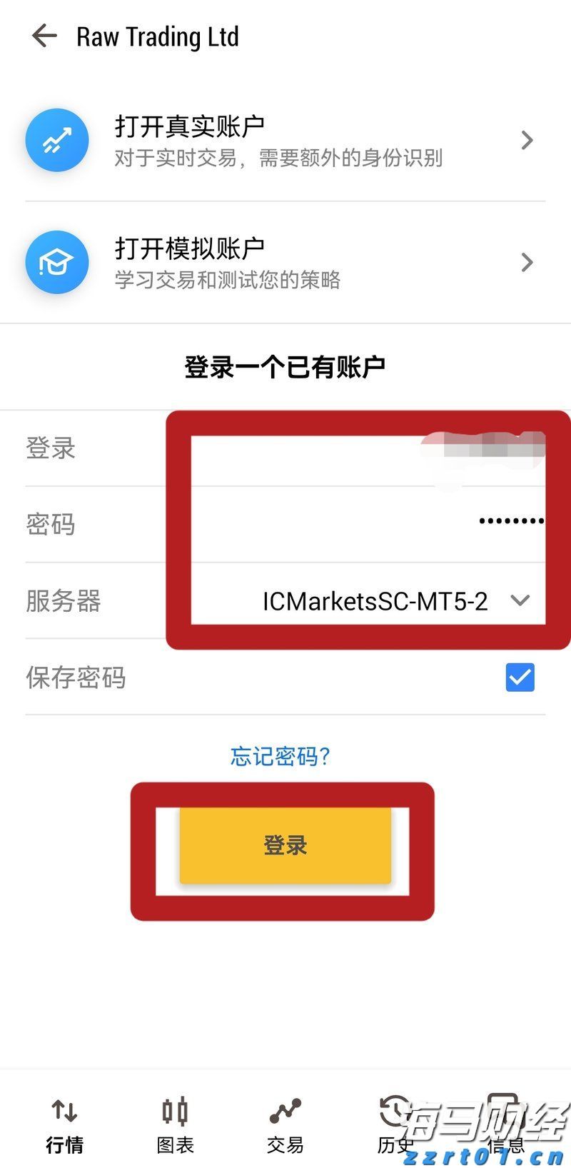 2025年《财富》世界500强排行榜发布 公司净利润合计约2.98万亿美元