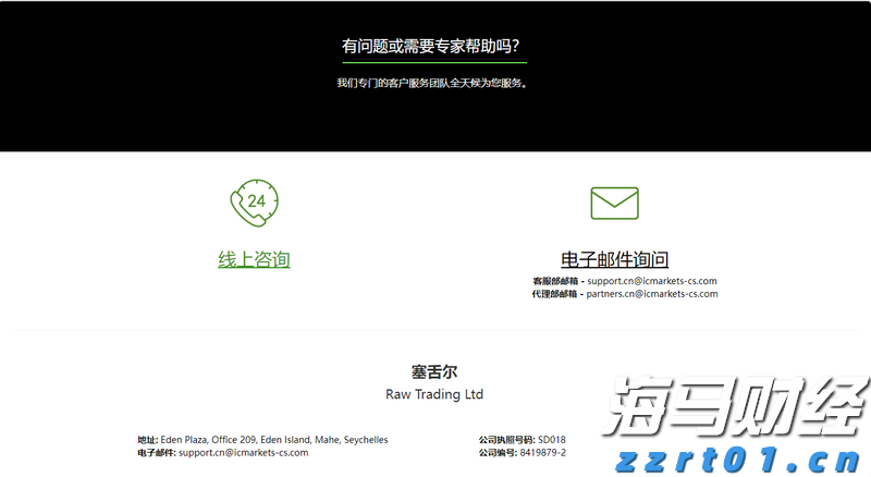 浅层气浮机结构分为哪几部分(附高效浅层气浮机原理介绍)