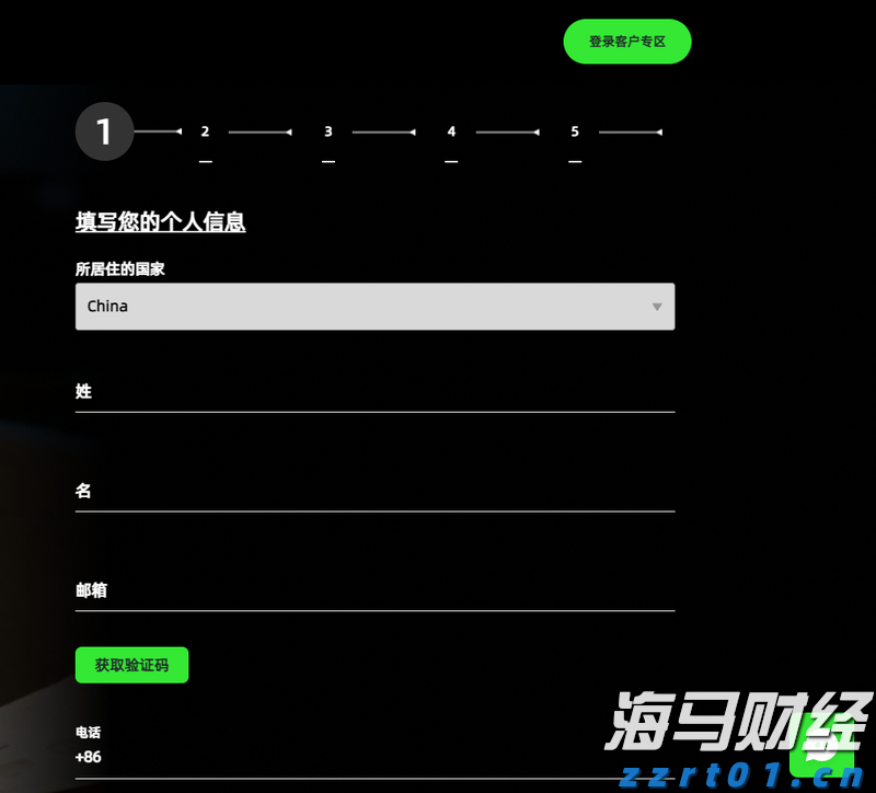 雷朋Meta智能眼镜销售激增 助力依视路陆逊梯卡上半年销售额突破140亿欧元