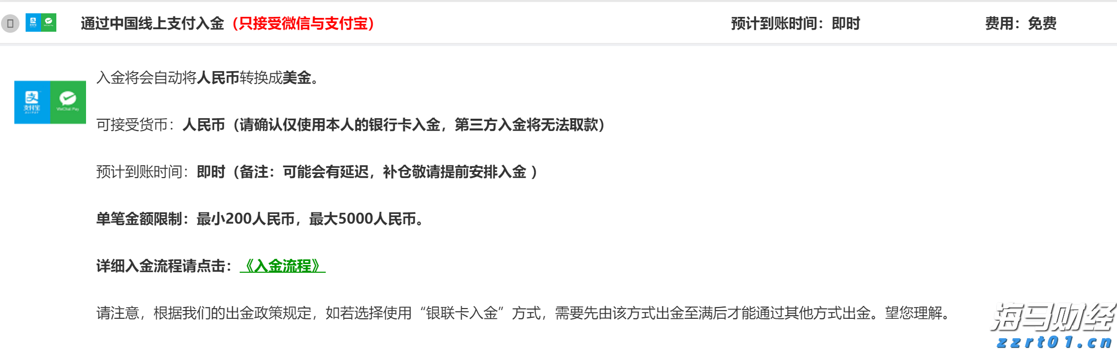 百万英才汇南粤！2025年秋季招聘全面启动！