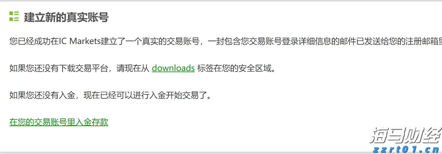 福建省新增214家省级绿色工厂