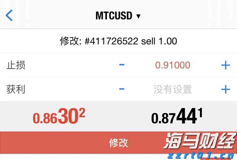 财政部、税务总局对《中华人民共和国增值税法实施条例》草案征求意见