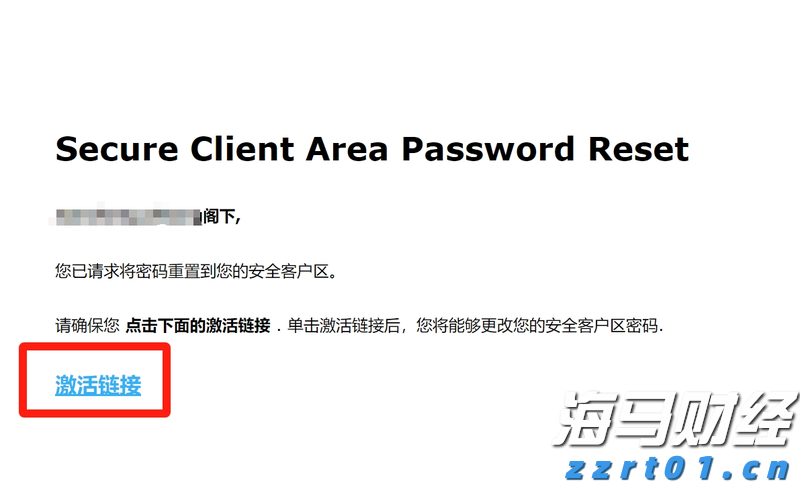 内塔尼亚胡称约10万巴勒斯坦平民已离开加沙城
