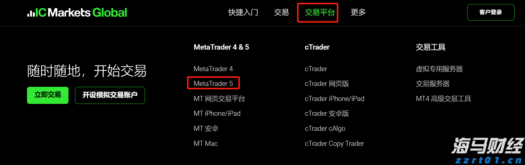 广东将防汛应急响应调整为Ⅳ级