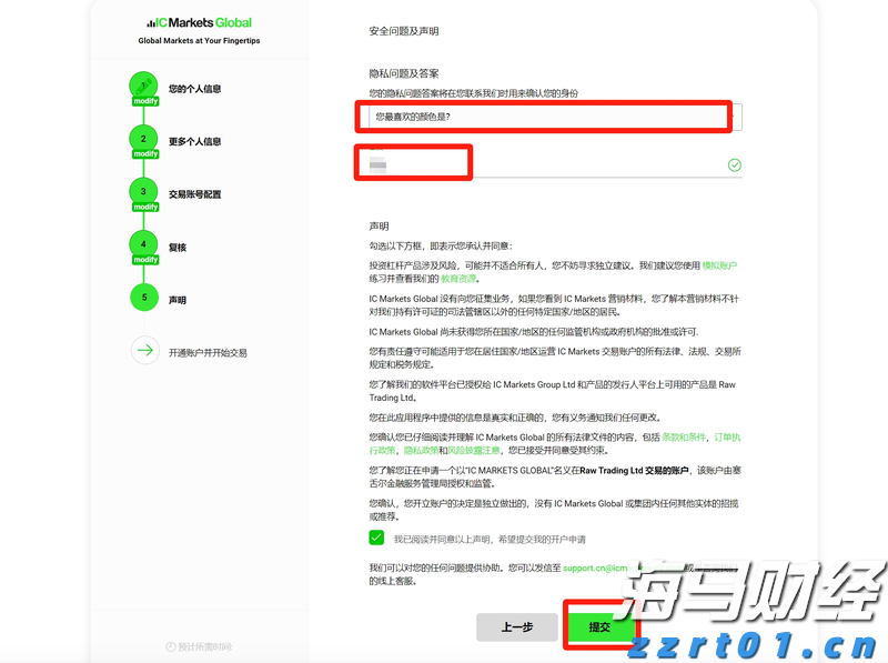 中山大学药学院教授蓝文健:推动客家中医药与当地特色融合发展