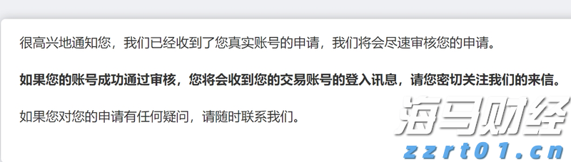 港股收盘(08.13) | 恒指收涨2.58% 科技、医药股全天强势 多只中报绩优股爆发