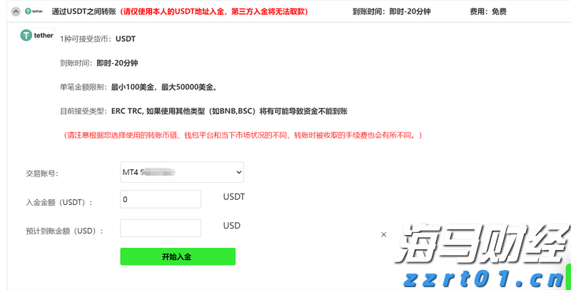 普京强调上合组织不寻求对抗任何一方