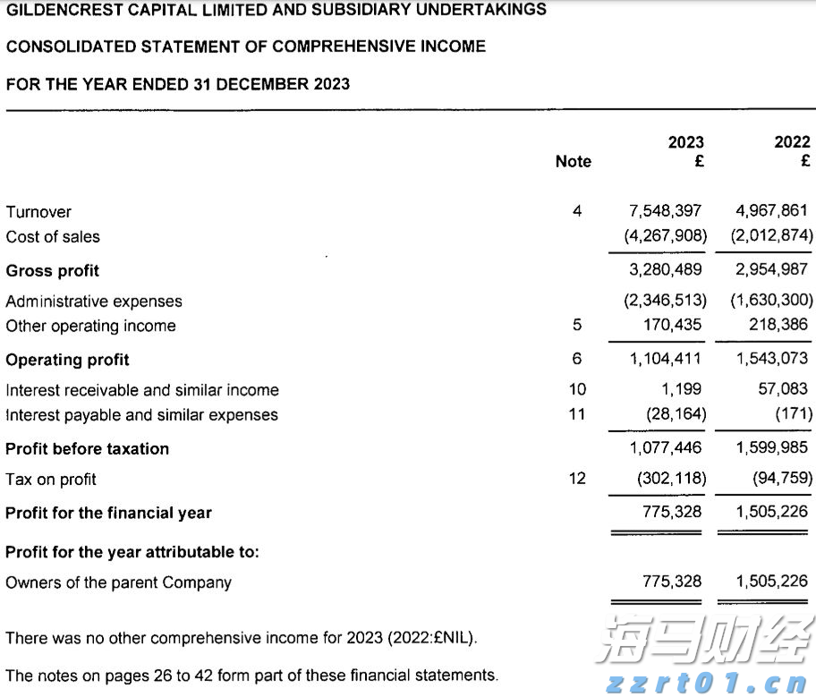 七夕，你若来，我“招”你！