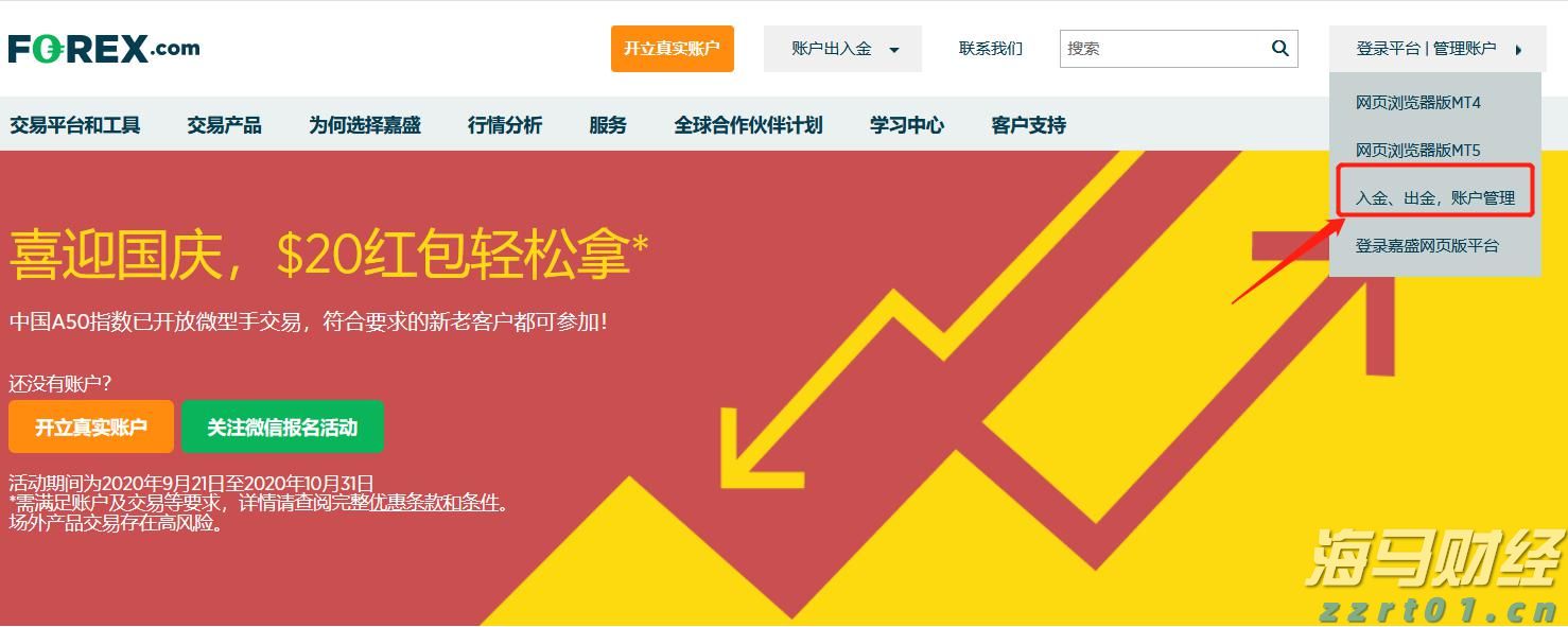 我市举办职引未来—2025年全国城市联合招聘高校毕业生暨贵港市服务实体经济用工专场招聘会