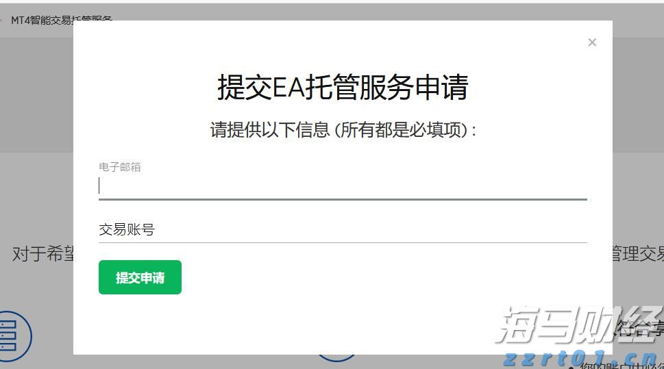 一体化生活污水处理装置