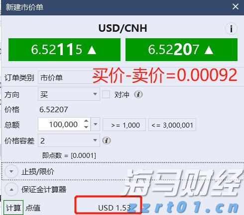 AI芯片初创公司Rivos融资5亿美元，挑战英伟达(NVDA.US)推理芯片市场