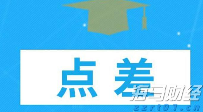 脏贝壳是“洋垃圾”？珍珠商行进口10余吨贝壳被罚50万