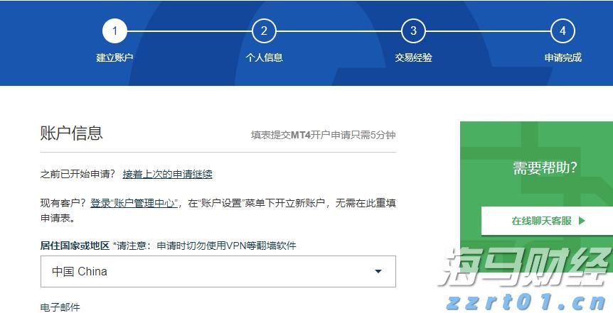 乒超联赛总决赛阵容出炉，樊振东、王楚钦、孙颖莎等在列