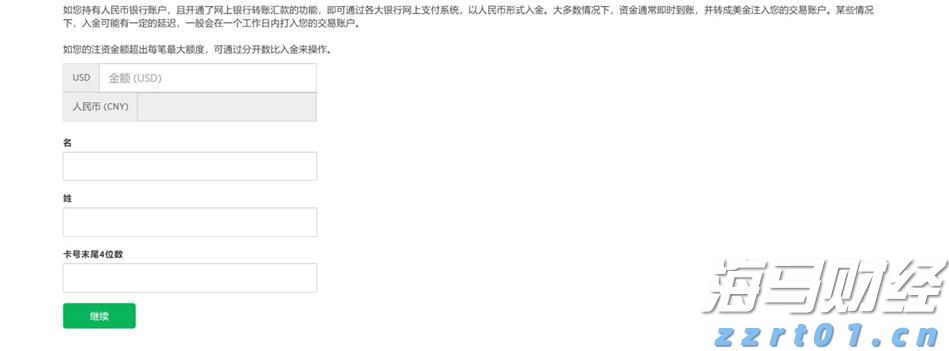 集装箱式污水处理设备详解
