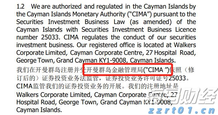 14名“内鬼”侵犯华为芯片技术被判刑