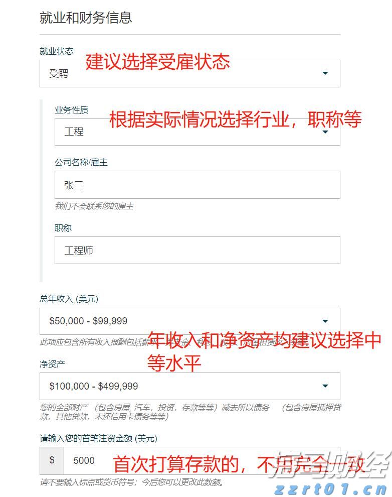 消毒废水处理设备及方法
