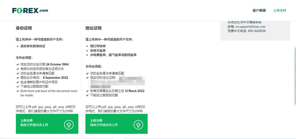 桂平市：强基础优服务 守护群众健康
