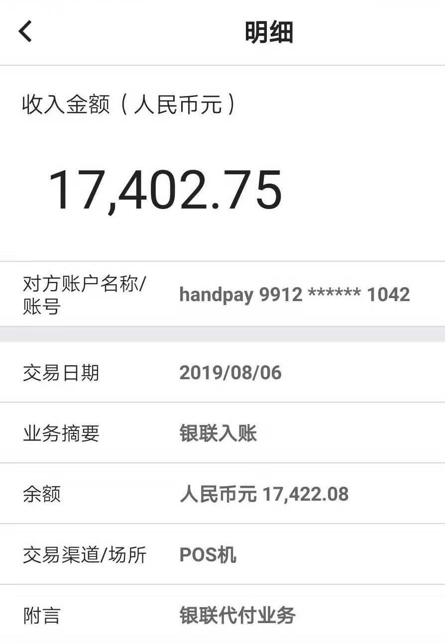 硅业分会：上下游僵持，单晶硅片价格稳定